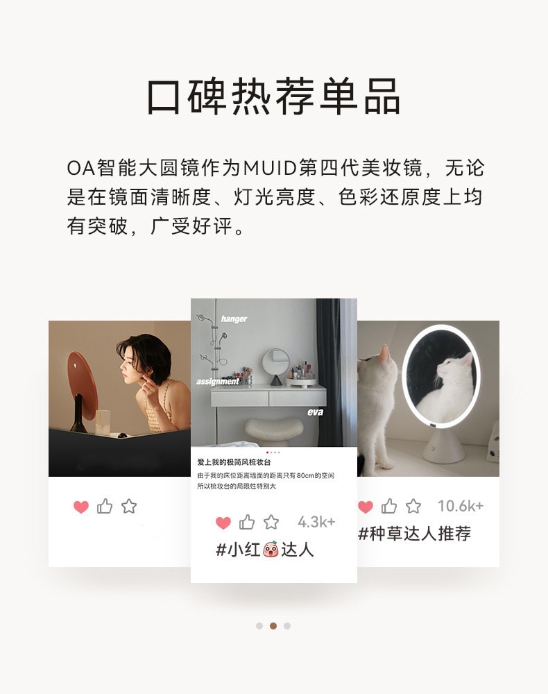 【中國直郵】MUID led燈化妝鏡 日光智慧大圓鏡專業美容桌面補光鏡子 黑橘色款