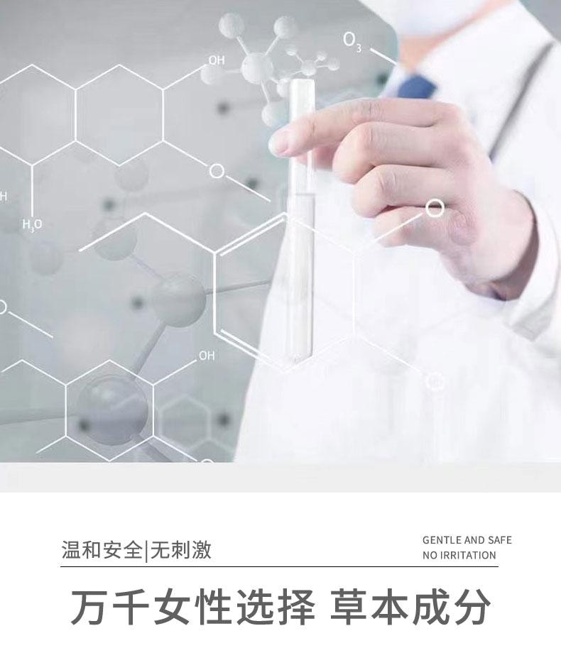 祥医堂 雌激素雌三醇软膏乳霜私处专用阴道干涩天然更年期外用 妇三醇乳膏15g