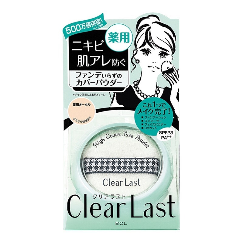 Clear Last High Cover Face Powder Green 12g
