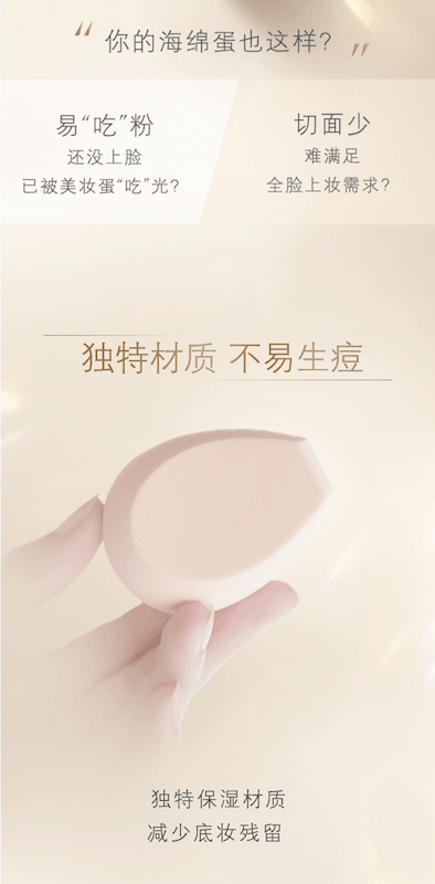 【日本直郵】日本本土版 CPB肌膚之鑰 底妝化妝海綿蛋 不吃粉乾濕兩用溫和 1個