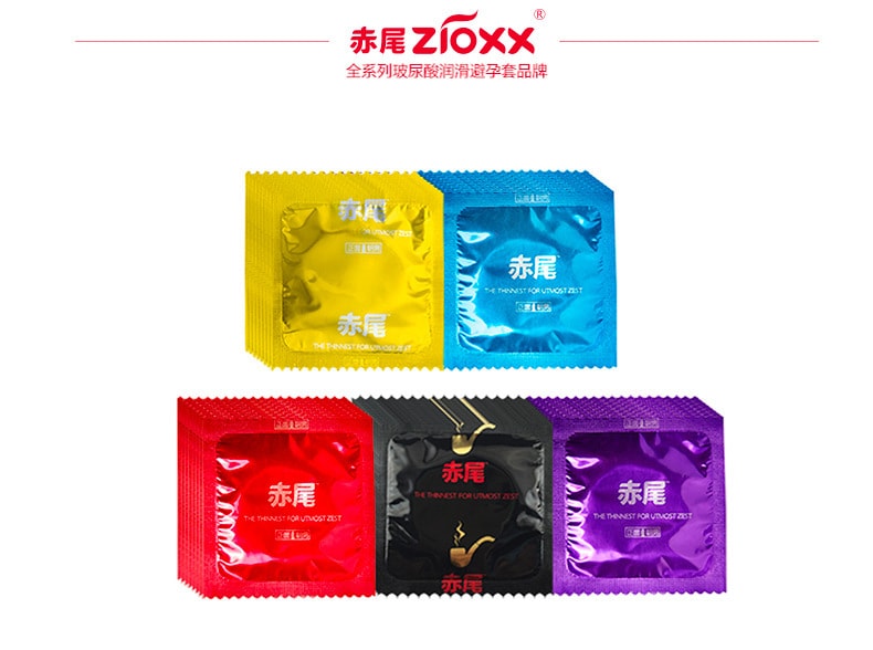 中国直邮 赤尾 经典5合1 超薄避孕套  30只