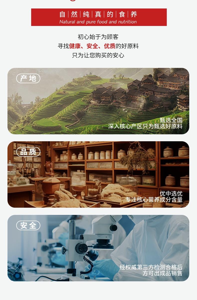 【中国直邮】 承养堂 薯蓣丸200g/罐 祛湿去湿气重除湿茶阴阳两虚调理