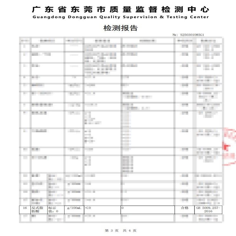 【中国直邮】 雀巢中国 咖啡粉1+2特浓速溶三合一尝鲜装冲调饮品7条91g