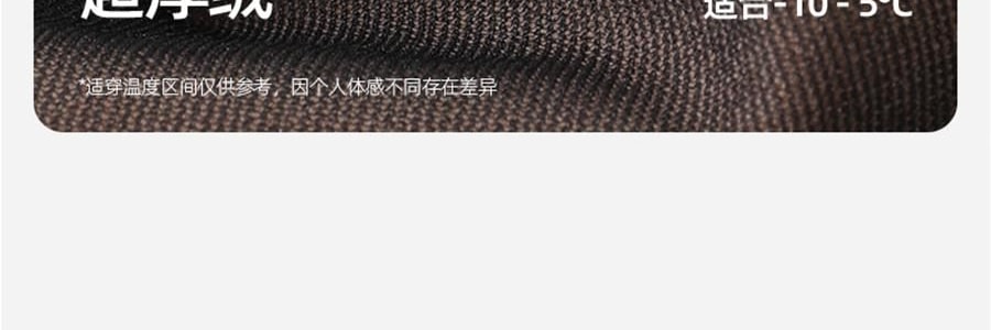 小野和子 雙層黑絲第4代 保暖秋冬冪式穿搭神器 厚絨棉褲襪子