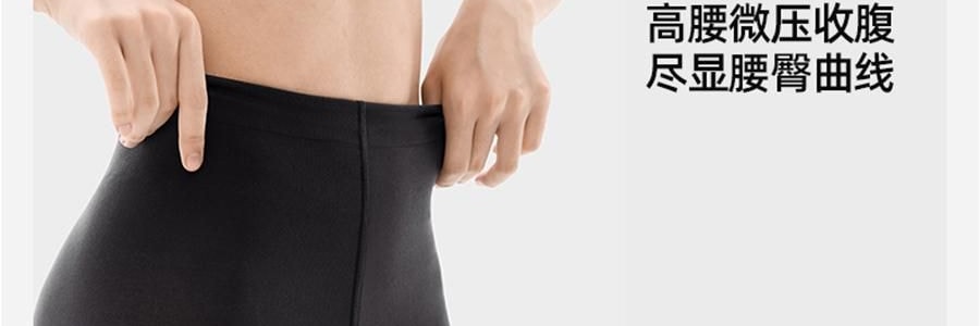 小野和子 雙層黑絲第4代 保暖秋冬冪式穿搭神器 厚絨棉褲襪子