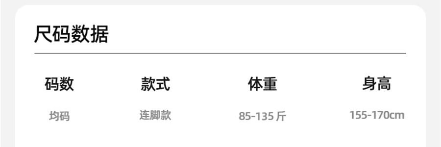小野和子 雙層黑絲第4代 保暖秋冬冪式穿搭神器 厚絨棉褲襪子