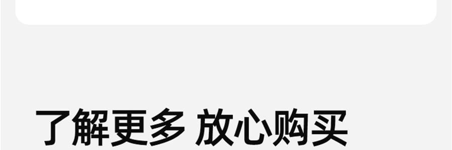 小野和子 雙層黑絲第4代 保暖秋冬冪式穿搭神器 厚絨棉褲襪子