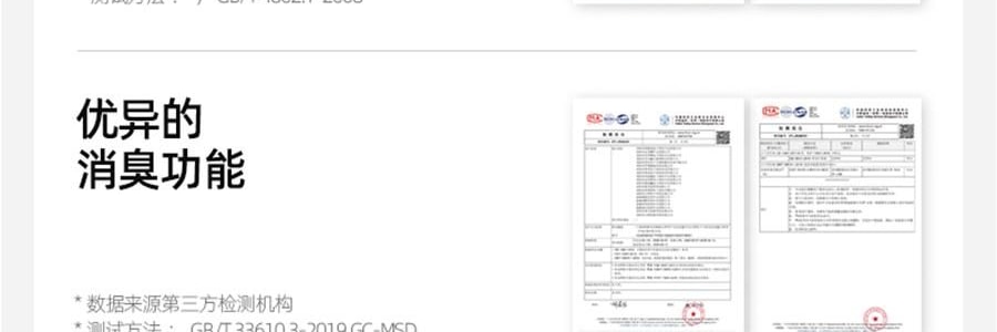 小野和子 雙層黑絲第4代 保暖秋冬冪式穿搭神器 厚絨棉褲襪子