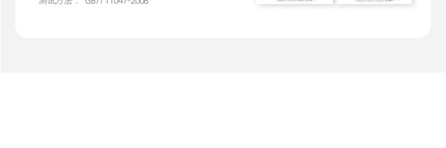 小野和子 雙層黑絲第4代 保暖秋冬冪式穿搭神器 厚絨棉褲襪子