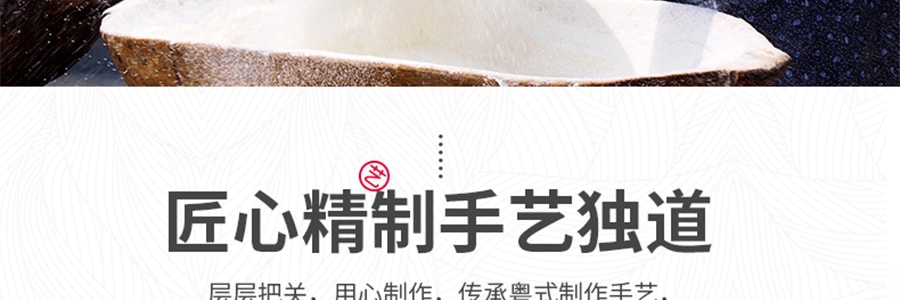 樂錦記 廣州風味老婆餅 麵包 370g