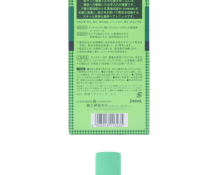 柳屋 養髮護理液 滋養頭皮 強韌髮根 240ml