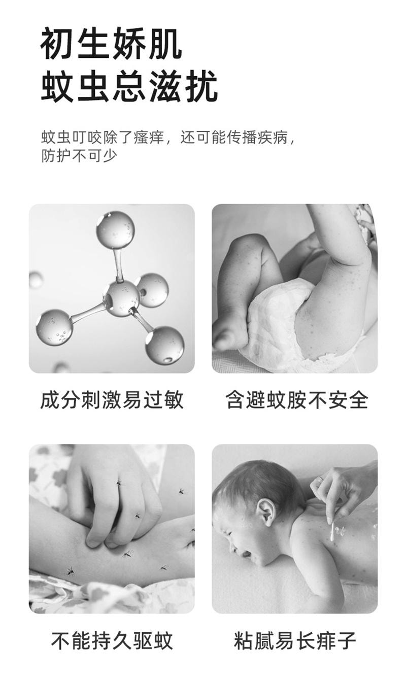 【中国直邮】  十月结晶 驱蚊喷雾婴儿防蚊水户外旅行便携植物精油蚊虫叮咬花露水 120ml