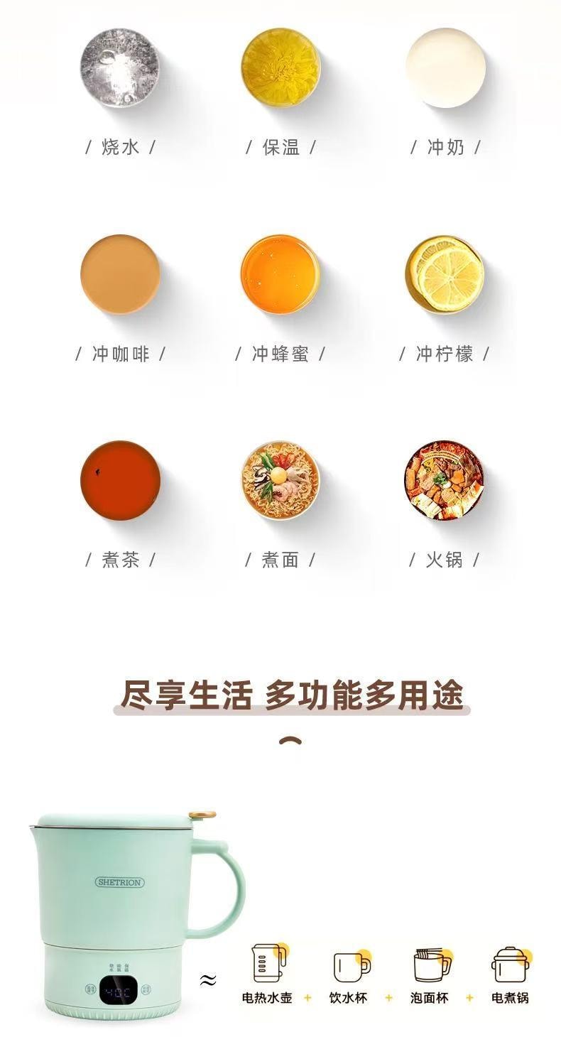 美國 C&C Lifestyle 316不銹鋼戶外便攜式折疊燒水壺/泡麵杯/燜泡杯/旅行出差保溫一體燒水杯/電熱水壺800ML-外盒破損