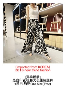 韩国正品 MAGZERO V领波西米亚风中长裙配腰带 #米黄色 均码(S-M) [免费配送]