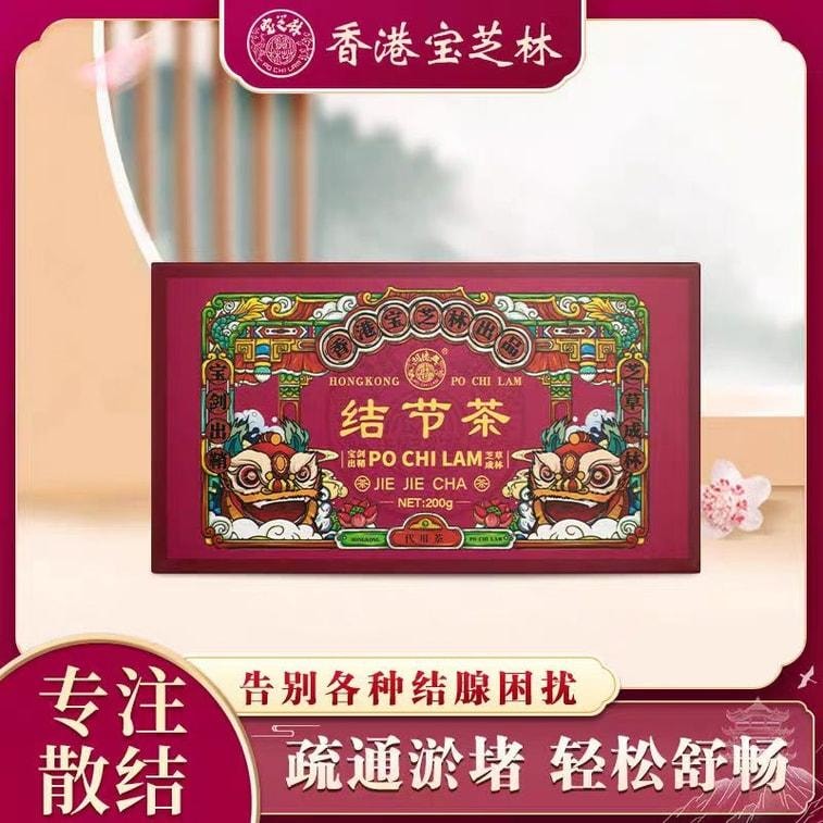 【中国直邮】 宝芝林 结节茶 蒲公英陈皮红玫瑰龙眼肉独立茶包 200g/盒