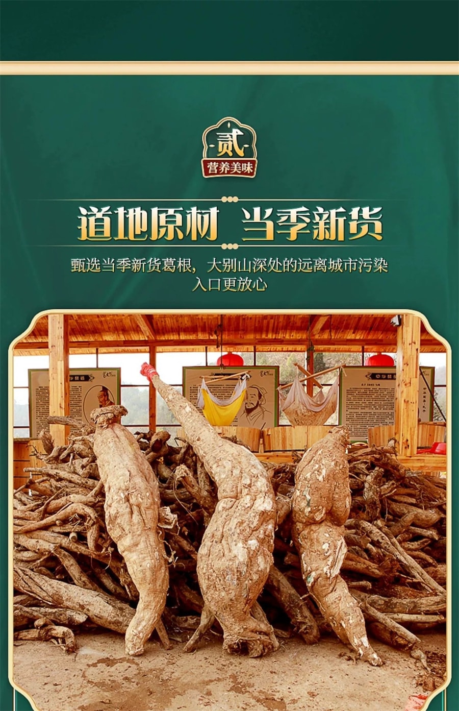 【中國直郵】北京同仁堂 葛根粉純代餐粉罐裝早餐即食沖調葛粉飲品 500g/罐