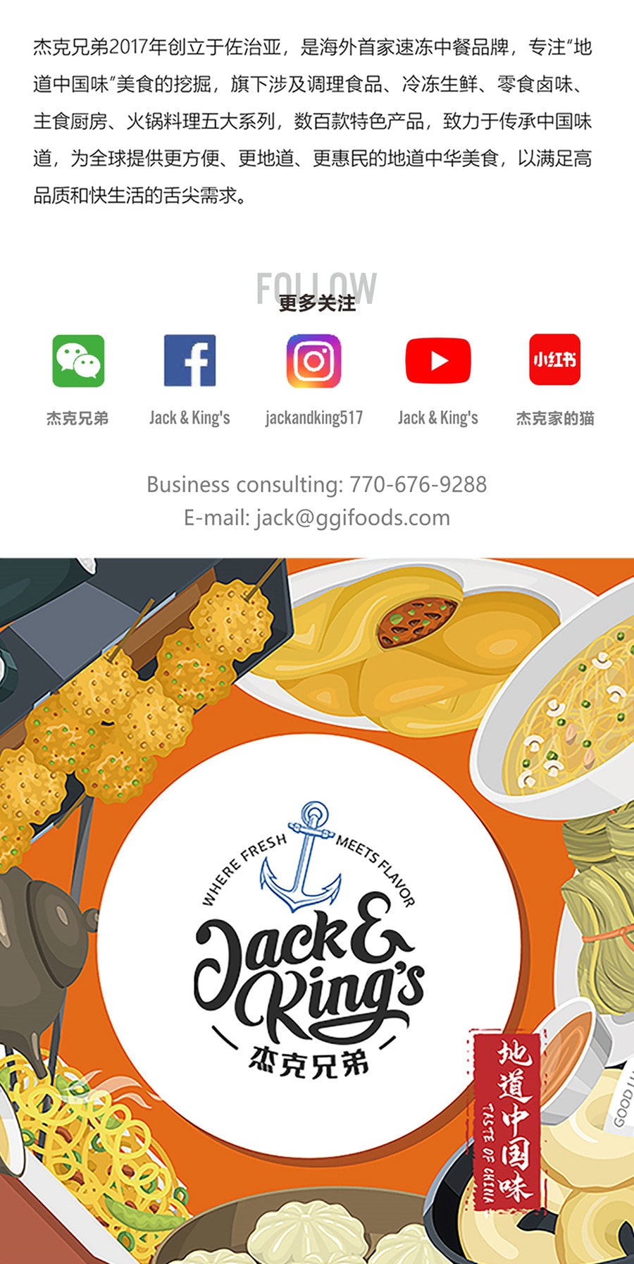 Taste of China Seaweed Dumpling 360g