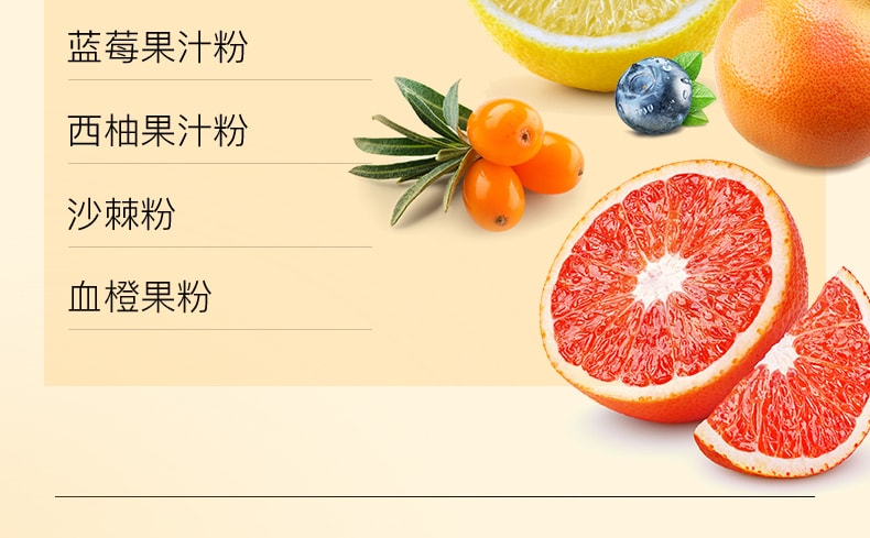 【中國直郵】Mama Mujer 小C盾1200針葉櫻桃固體飲料2g*12條/盒