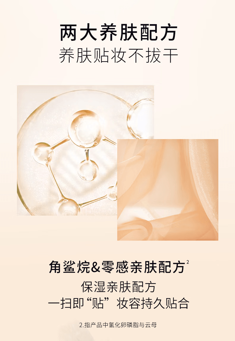 【中国直邮】韩国 SULWHASOO雪花秀 全新致美养肤散粉 蜜粉持久定妆不卡粉控油遮瑕 #01透明色 20g