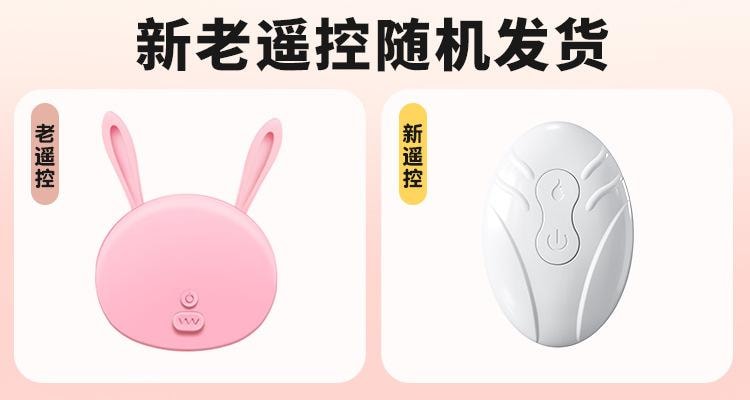 【中國直郵】 謎姬 波波妹二代無線胸部震動器女用按摩乳房成人用品用品女1個裝