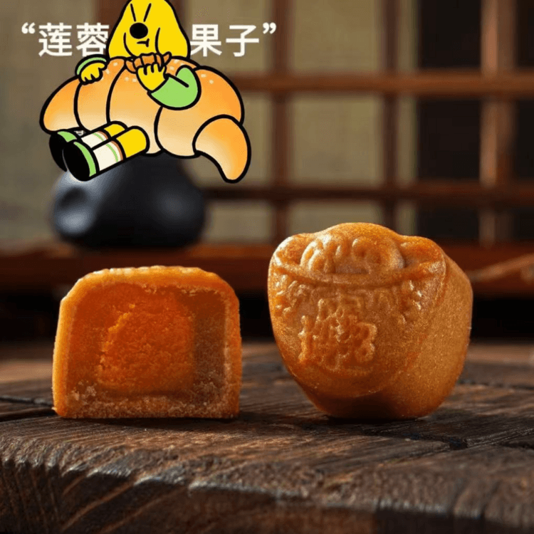 姚记 寻时见韵系列  八口味月饼 8枚装 百香芒果 甘露琵琶 桂花酒酿 青柠柚子 悠悠玫瑰 核桃贡枣 荷花青梅 莲蓉  300g