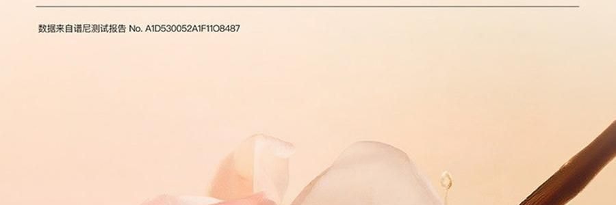 YUSUMTONG羽心堂 凡多姆玫瑰花冠王 藍色包裝 30g