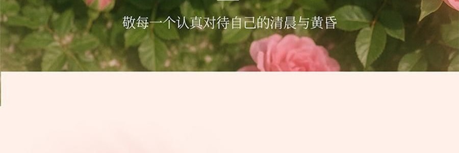 YUSUMTONG羽心堂 凡多姆玫瑰花冠王 藍色包裝 30g