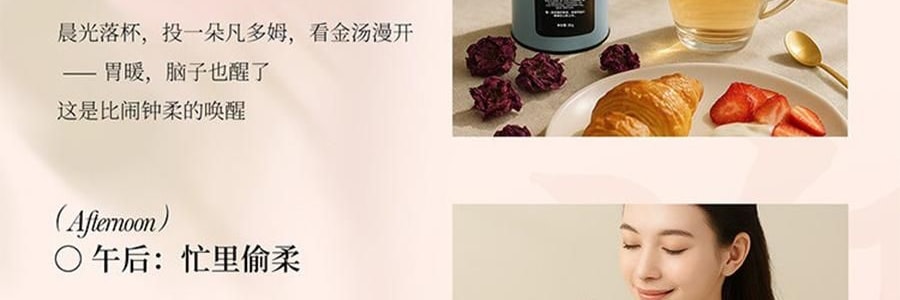 YUSUMTONG羽心堂 凡多姆玫瑰花冠王 藍色包裝 30g