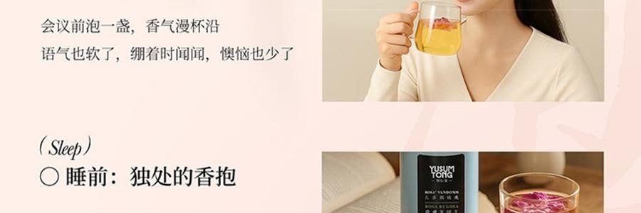 YUSUMTONG羽心堂 凡多姆玫瑰花冠王 藍色包裝 30g