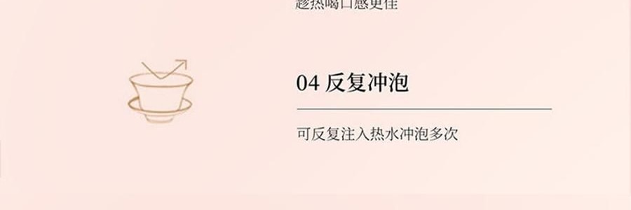 YUSUMTONG羽心堂 凡多姆玫瑰花冠王 藍色包裝 30g