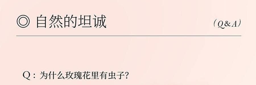 YUSUMTONG羽心堂 凡多姆玫瑰花冠王 藍色包裝 30g