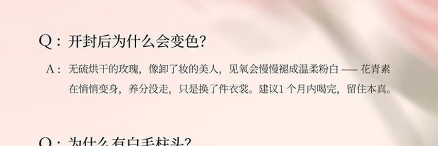 YUSUMTONG羽心堂 凡多姆玫瑰花冠王 藍色包裝 30g