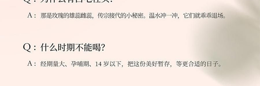 YUSUMTONG羽心堂 凡多姆玫瑰花冠王 藍色包裝 30g