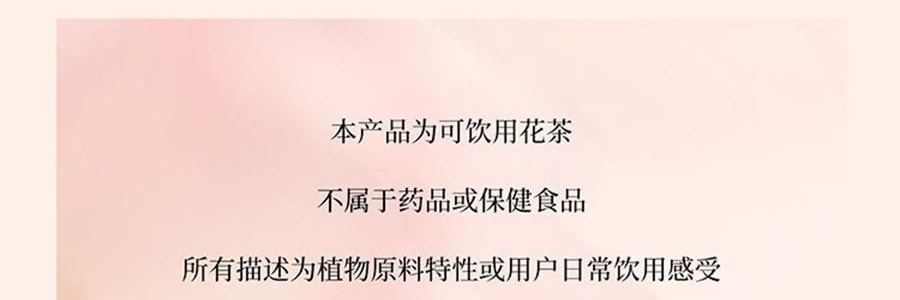 YUSUMTONG羽心堂 凡多姆玫瑰花冠王 藍色包裝 30g