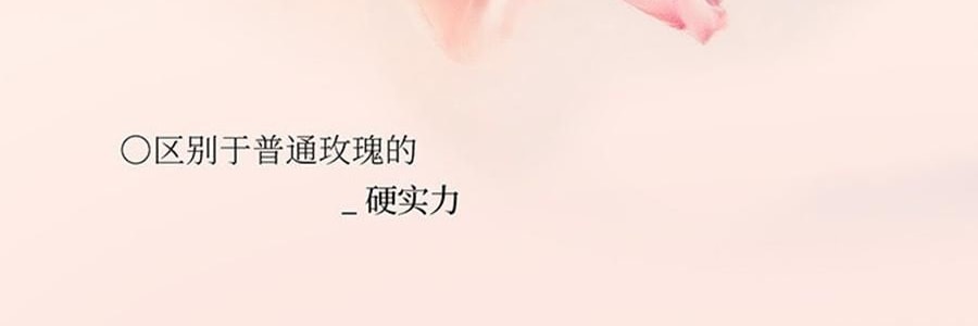 YUSUMTONG羽心堂 凡多姆玫瑰花冠王 藍色包裝 30g