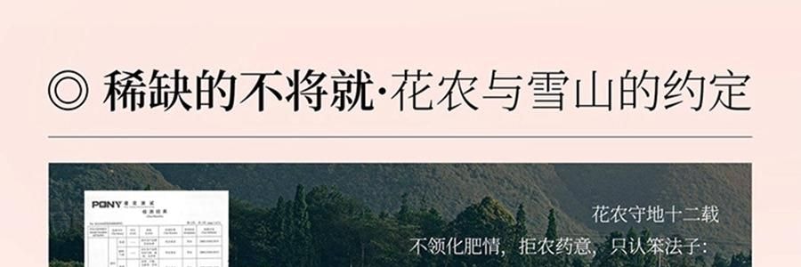 YUSUMTONG羽心堂 凡多姆玫瑰花冠王 藍色包裝 30g