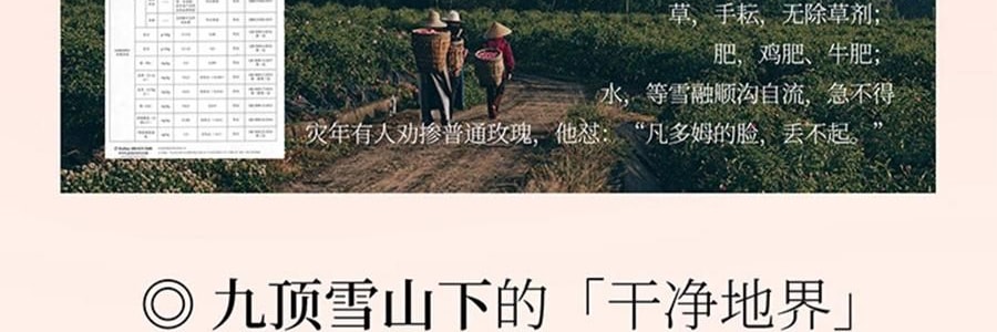 YUSUMTONG羽心堂 凡多姆玫瑰花冠王 藍色包裝 30g