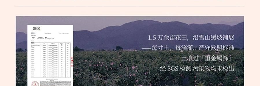 YUSUMTONG羽心堂 凡多姆玫瑰花冠王 藍色包裝 30g