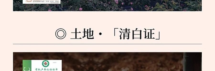 YUSUMTONG羽心堂 凡多姆玫瑰花冠王 藍色包裝 30g