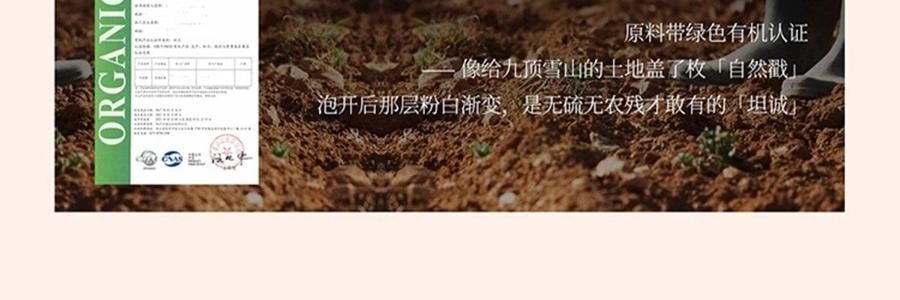 YUSUMTONG羽心堂 凡多姆玫瑰花冠王 藍色包裝 30g