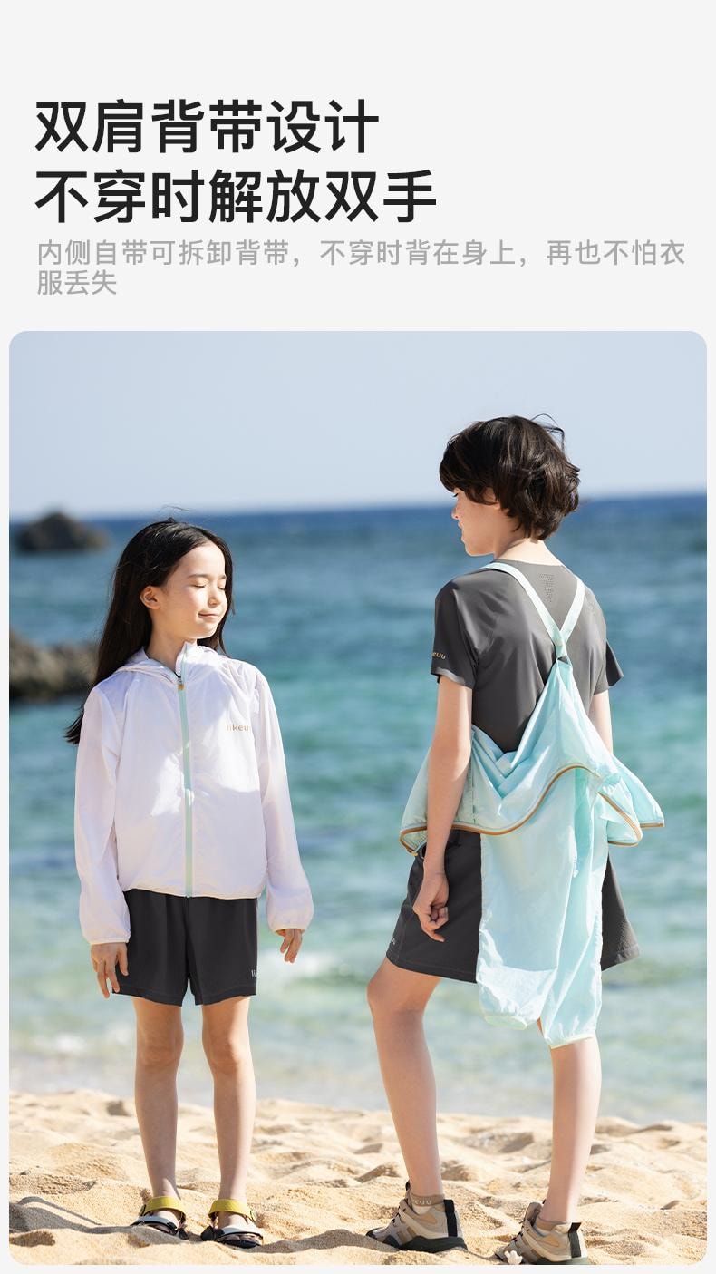 【中國直郵】ubras旗下likeuu夏季成人兒童防曬衣 UPF50+ 高階款梭織短褲 小熊淺棕色 130