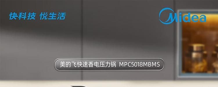MEDIA美的 0涂层不锈钢内胆电压力锅高压锅 高压锁水技术无水料理 一锅双胆 5L 