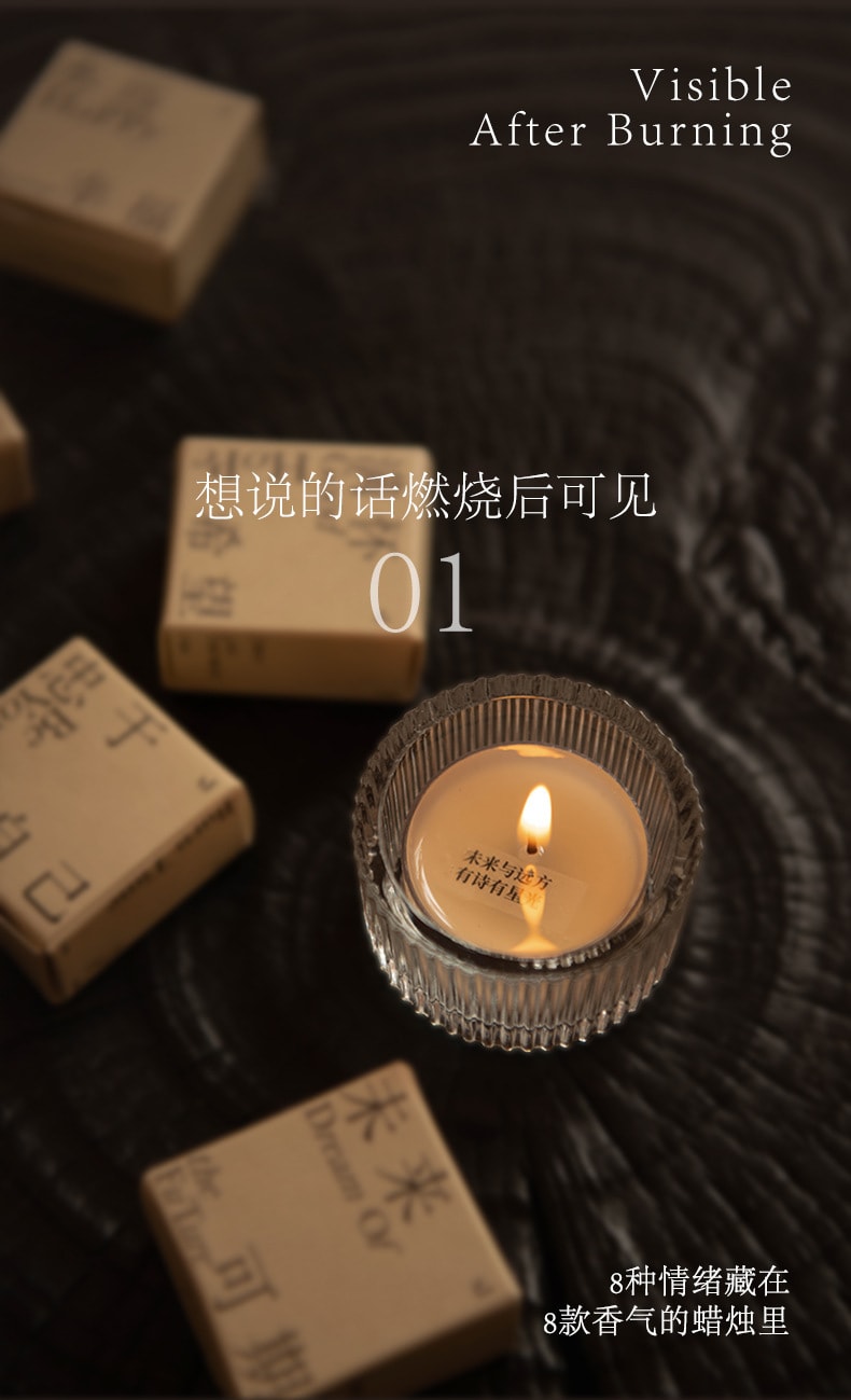 新年送禮【中國直郵】EmmaMolly艾瑪莫莉 香氛蠟燭香裡藏詩送女生禮物 9+1​​大禮物盒-未來可期