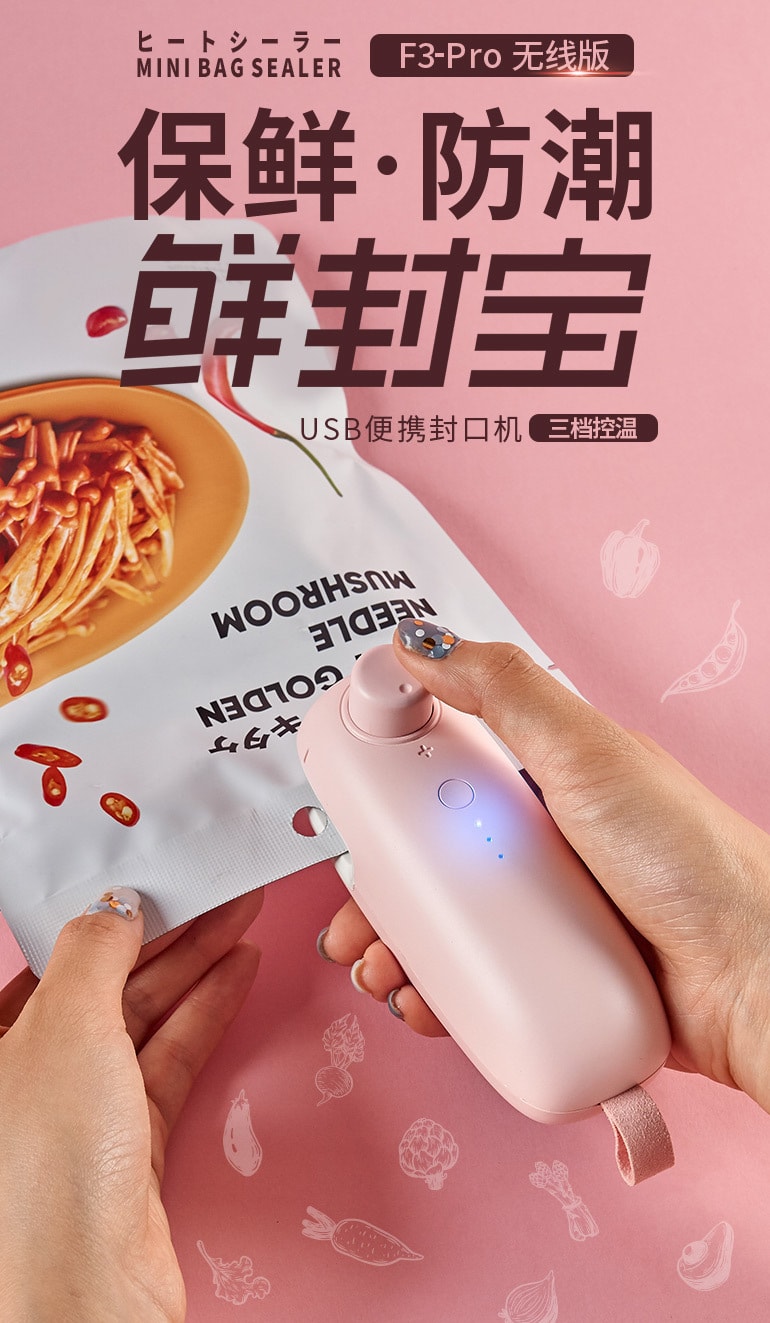 【中国直邮】物鸣F3  便携小型零食包装封口机零食塑封神器 密封保鲜机  绿色款
