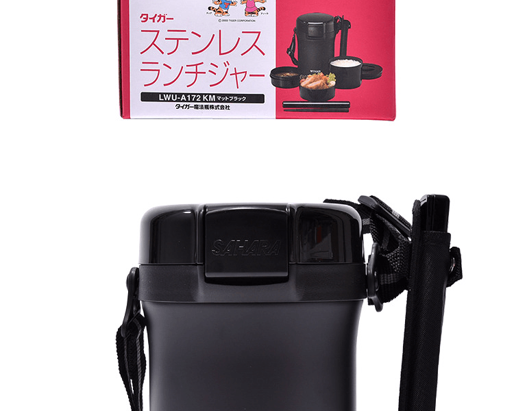 日本TIGER 虎牌 不锈钢三层保温便当盒午餐罐 黑色  LWU-A172KM