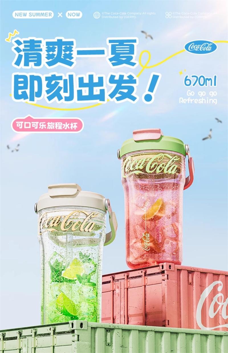 【中国直邮】  格沵 夏季水杯大容量便携吸管杯子2025新款 浮光白 670ml 1个