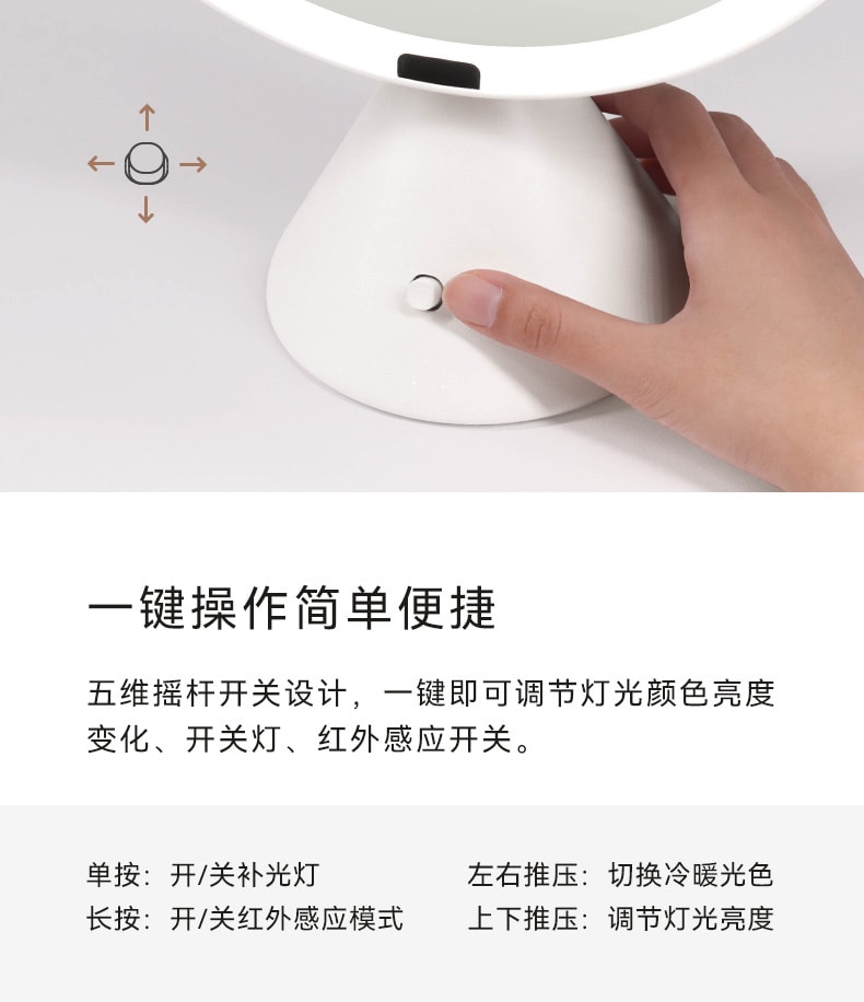 【中國直郵】MUID led燈化妝鏡 日光智慧大圓鏡專業美容桌面補光鏡子 黑橘色款