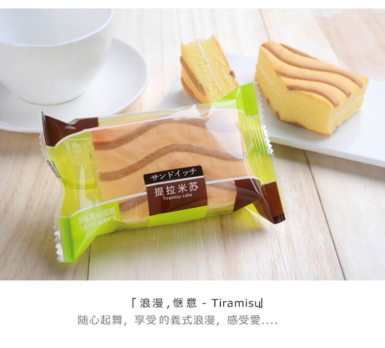 【中國直郵】比比贊 提拉米蘇(摩卡口味)蛋糕類小零食早餐推薦休閒美400g/盒