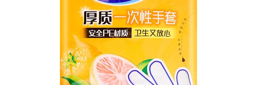妙潔 一次性手套 100隻裝*3【超值3包入】