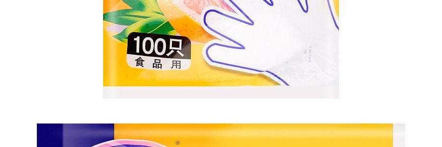 妙潔 一次性手套 100隻裝*3【超值3包入】